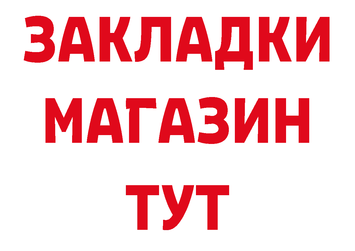 Где продают наркотики? даркнет какой сайт Отрадное