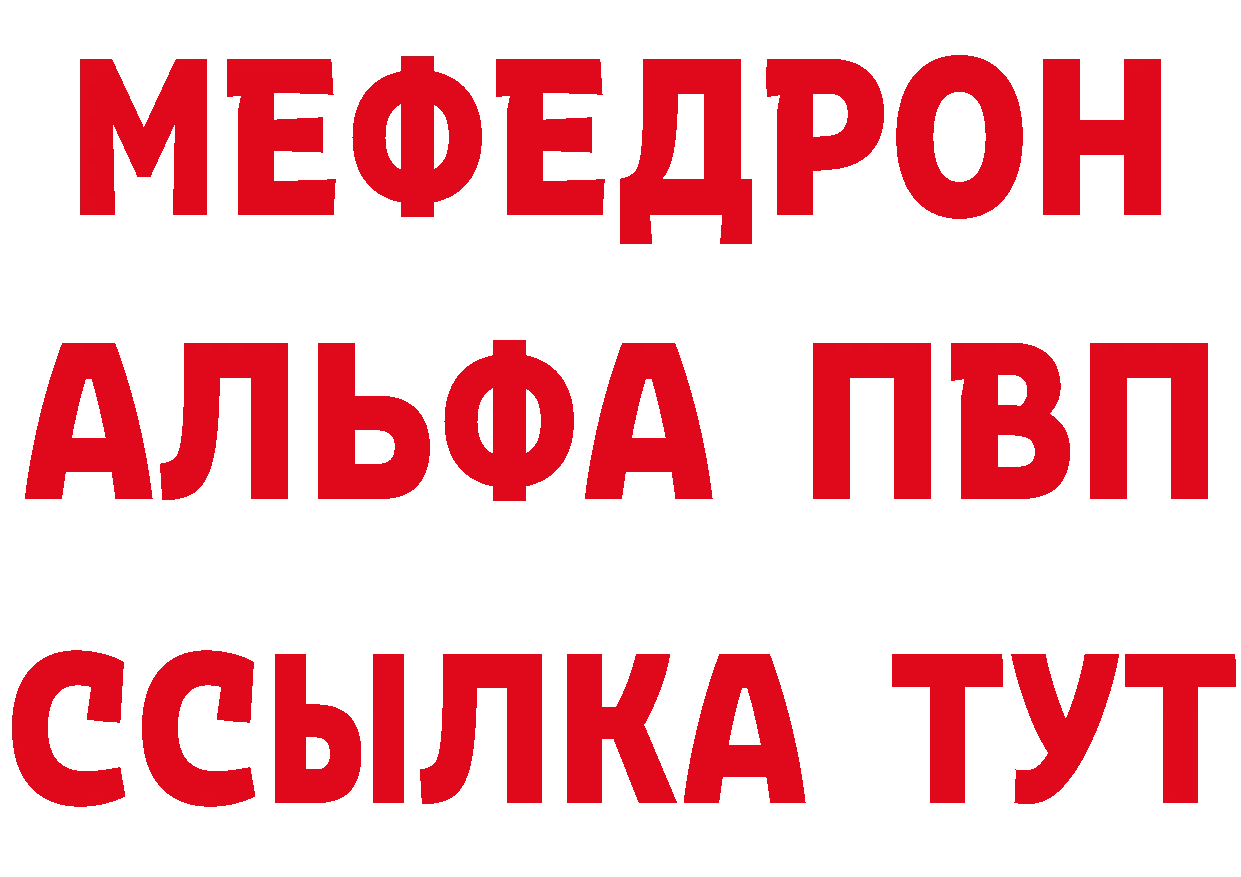 Дистиллят ТГК концентрат ссылки это mega Отрадное